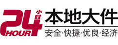 方城大件起重吊车出租有限公司 